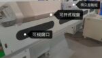 led t bulb production line